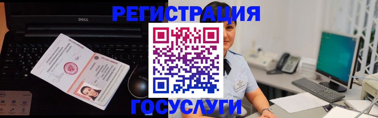 временная регистрация поиск в Тайге