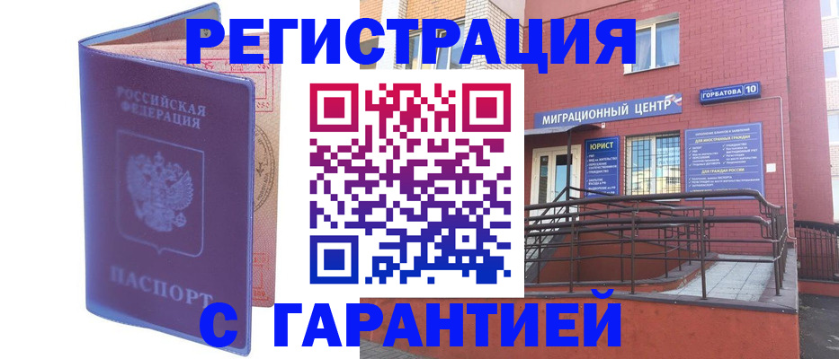пропишу в квартире в Тайге