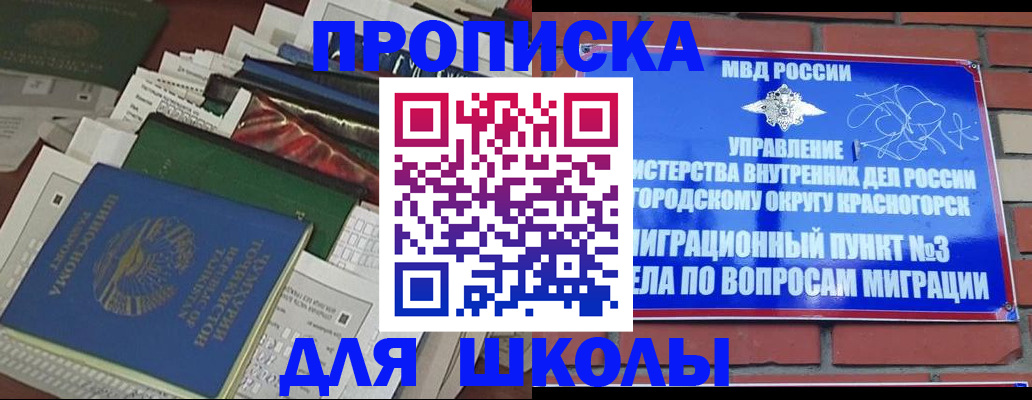 найти адрес прописки в Тайге